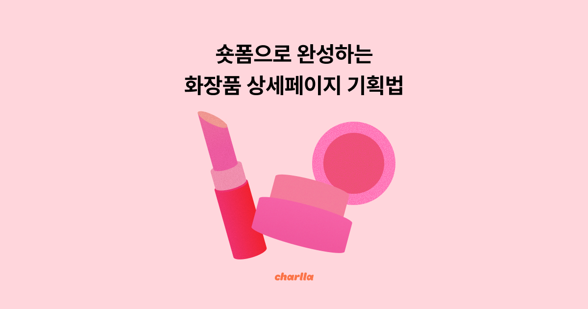 오늘의 인사이트 썸네일